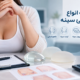 هزینه انواع جراحی های سینه